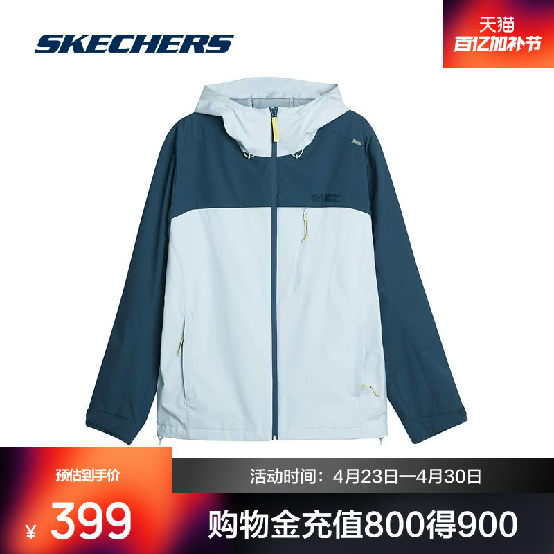 斯凯奇连帽外套男款运动户外休闲徒步柔软舒适简约时尚潮流百搭