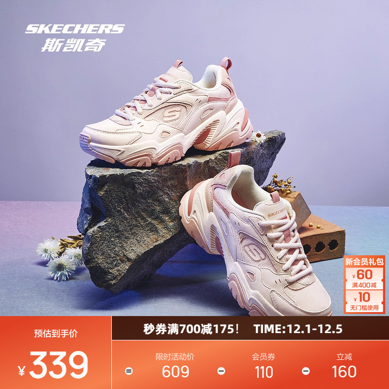 斯凯奇跑步鞋机甲鞋二代男女