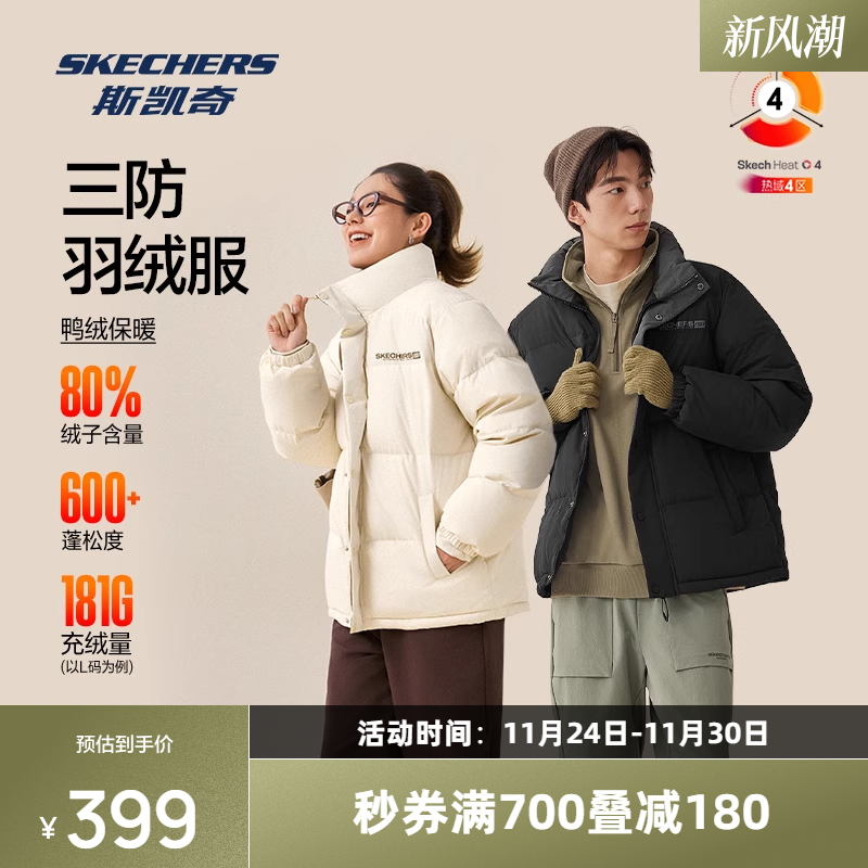 斯凯奇羽绒服短款2025冬装棉服男女同款防风户外保暖情侣羽绒外套