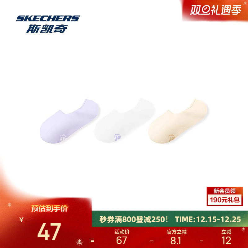 斯凯奇2025女款透气时尚船袜柔软舒适透气抑菌吸汗