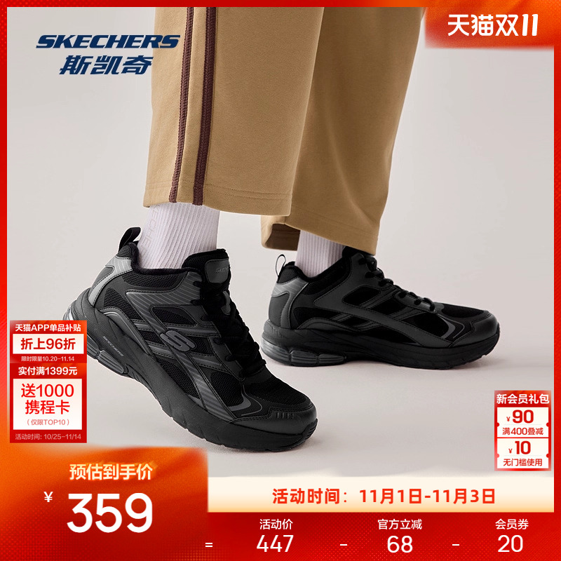 斯凯奇运动鞋2025冬季男士休闲轻质缓震中帮舒适保暖耐磨防滑