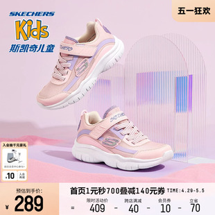 网纱休闲运动鞋 女童魔术贴缓震舒适潮流时尚 子 Skechers斯凯奇夏季