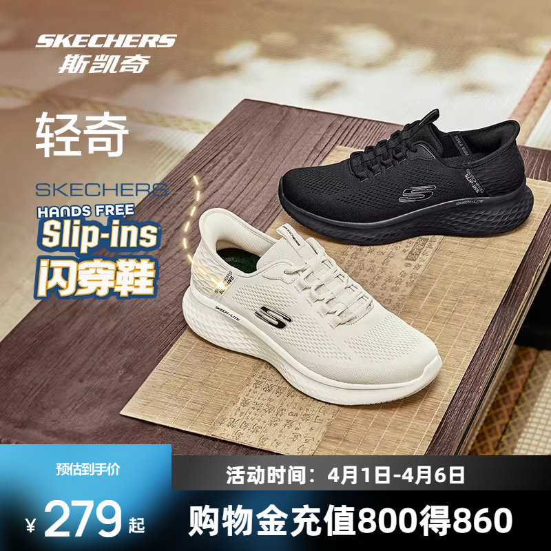 斯凯奇闪穿鞋丨闪步鞋跑步男女舒适耐磨厚底休闲健步运动跑步鞋