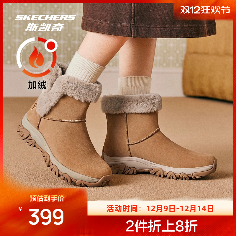 中帮设计，保暖舒适