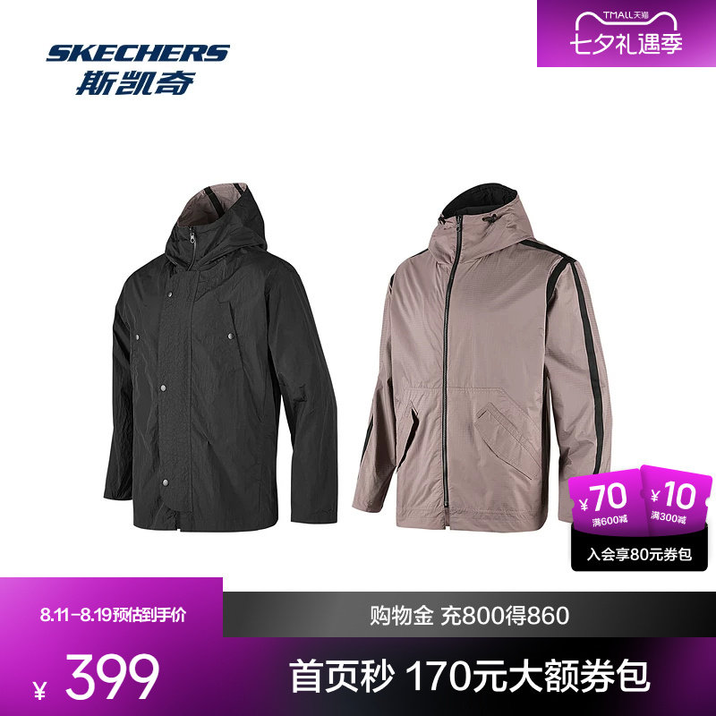 斯凯奇男女同款运动服休闲茄克外套连帽双面穿柔软百搭休闲上衣