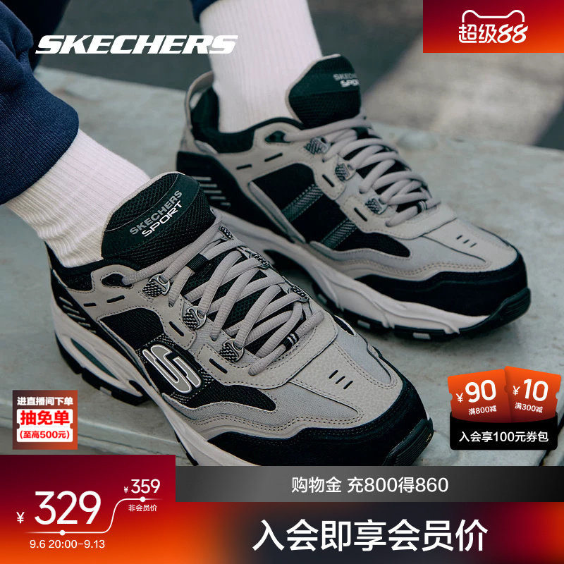 斯凯奇新款复古行迹城市户外绑带运动鞋子时尚百搭潮流耐磨防滑
