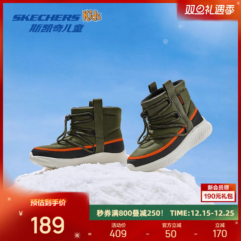 冬日出行，室外玩耍