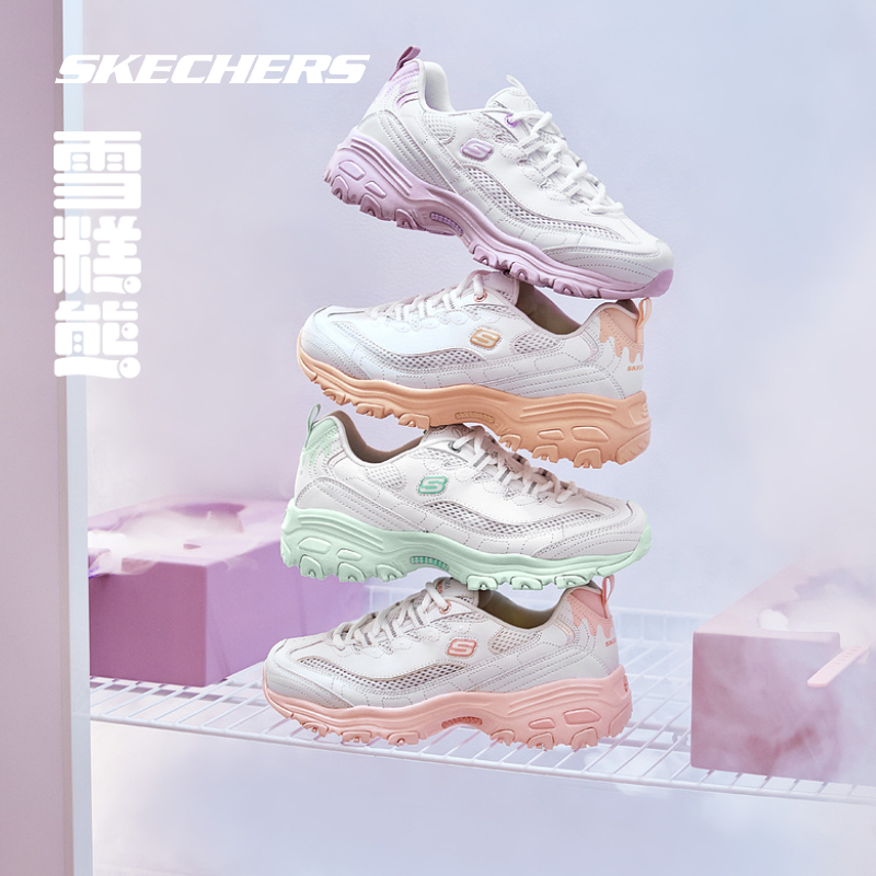 Skechers斯凯奇雪糕熊女鞋老爹鞋冰淇淋撞色甜美舒适透气熊猫鞋