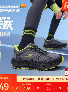 斯凯奇云跃闪穿秋男轻质缓震跑步鞋日常运动舒适透气404201L