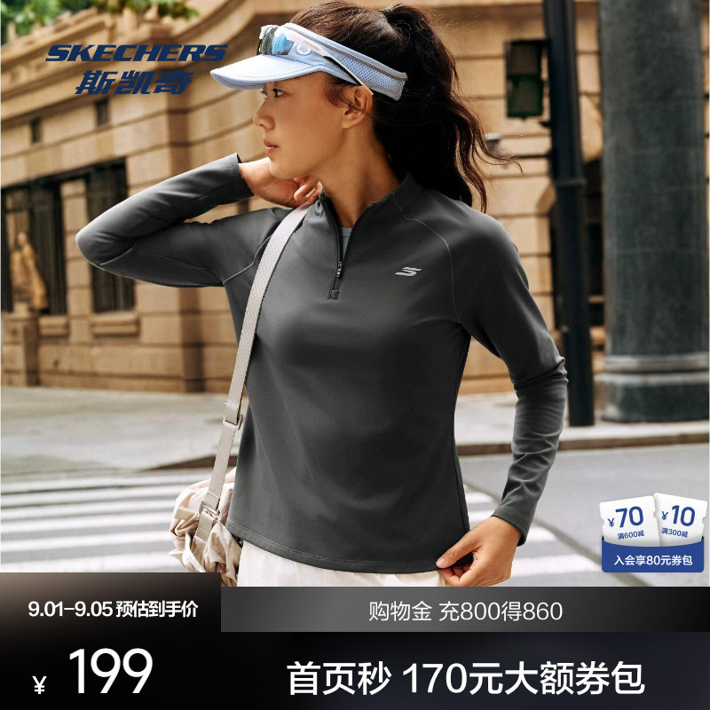 斯凯奇男女士半开胸长袖T恤舒适