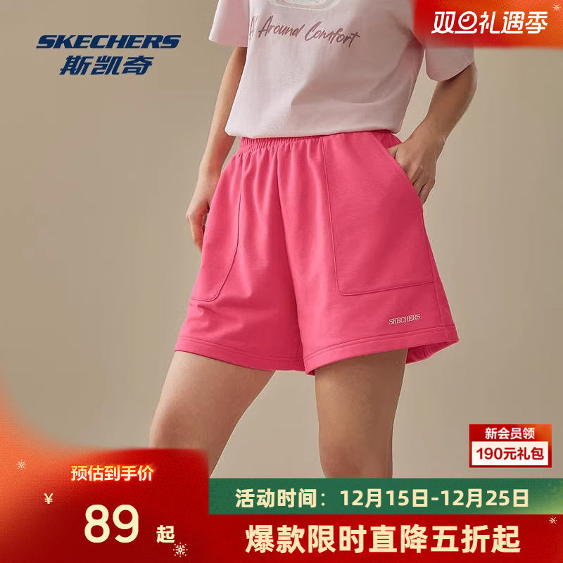 斯凯奇运动短裤2025年男女同款情侣裤宽松休闲舒适简约百搭