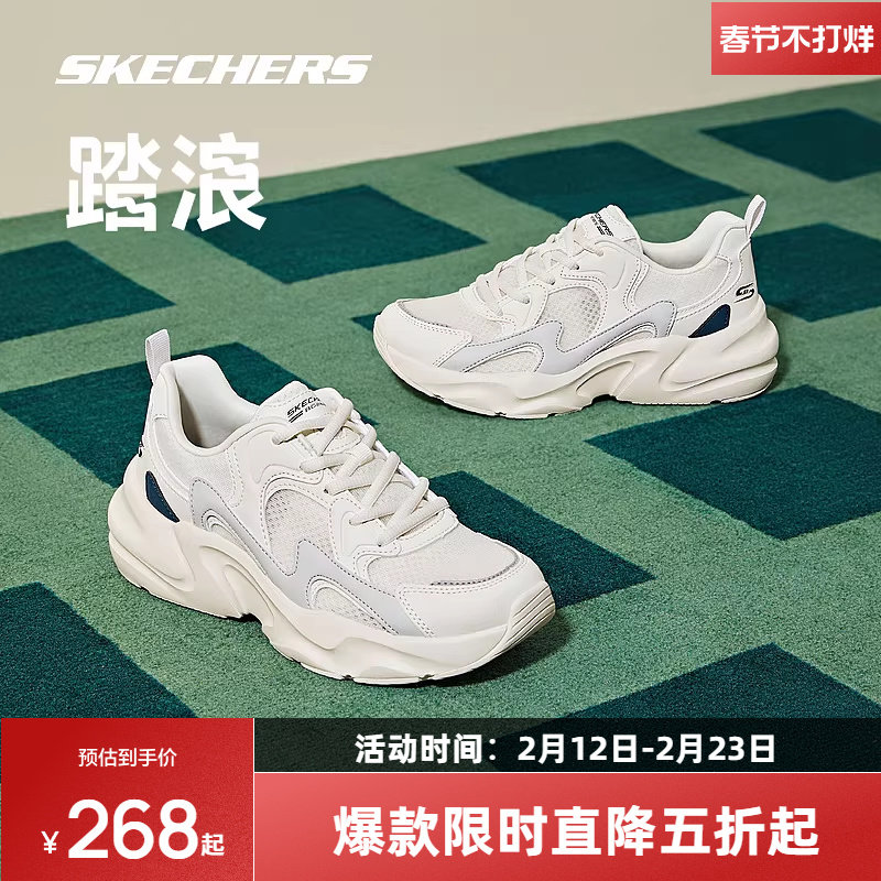 斯凯奇踏浪老爹鞋复古增高小白鞋透气舒适休闲运动鞋户外跑步鞋