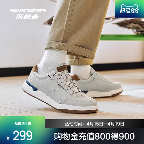 EVA大底，轻便舒适
