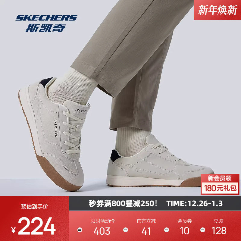 斯凯奇男士休闲板鞋秋季新款运动鞋轻质减震舒适低帮时尚潮流复古
