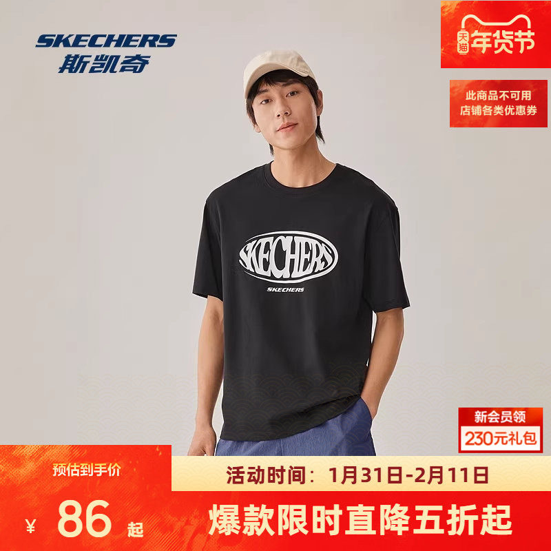 斯凯奇男女同款针织短袖T恤衫舒适柔软打底衫运动上衣