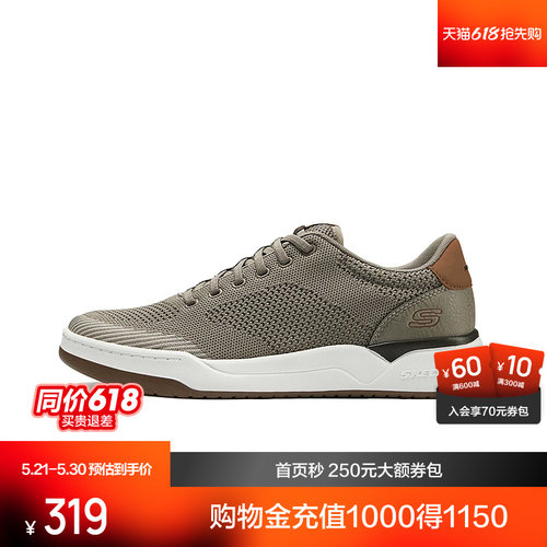 舒适畅行，悦步畅走