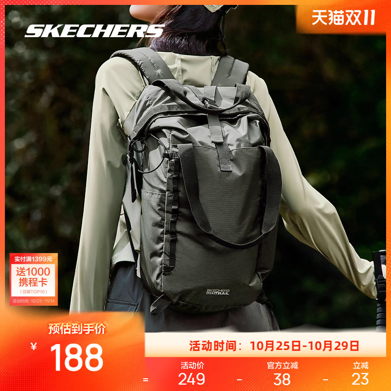Skechers斯凯奇可手提双肩户外包