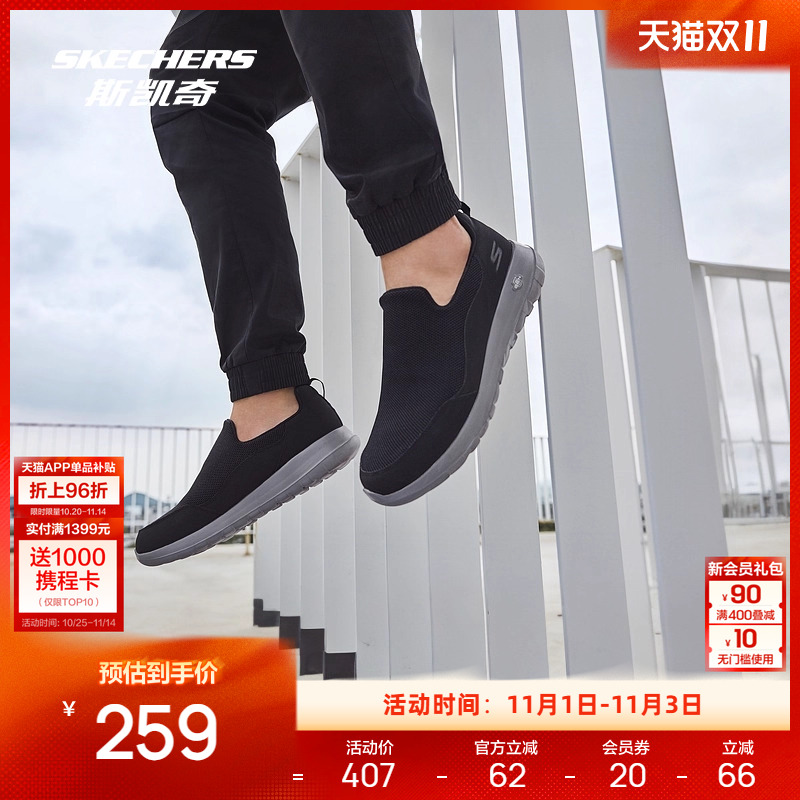 简约休闲；舒适轻便