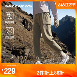 Skechers斯凯奇休闲长裤 2024春夏男女吸湿速干凉感运动情侣裤