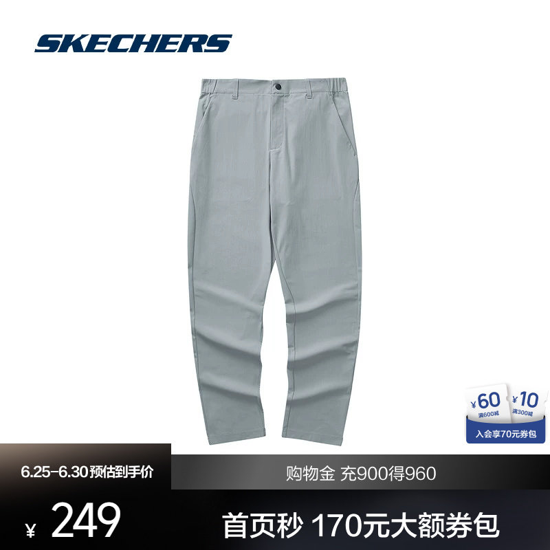 斯凯奇针织长裤男款工装裤登山徒步运动裤防水高弹性时尚潮流百搭