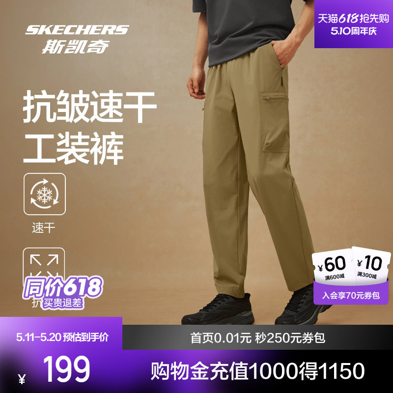 斯凯奇男士工装裤长裤2026春夏新款运动休闲舒适时尚百搭阔腿裤