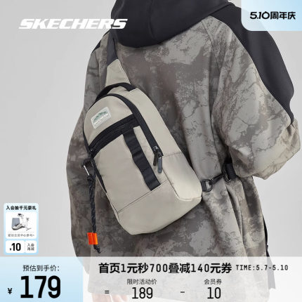 Skechers斯凯奇新款男女单肩斜挎包户外胸包骑行通勤包包经典百搭