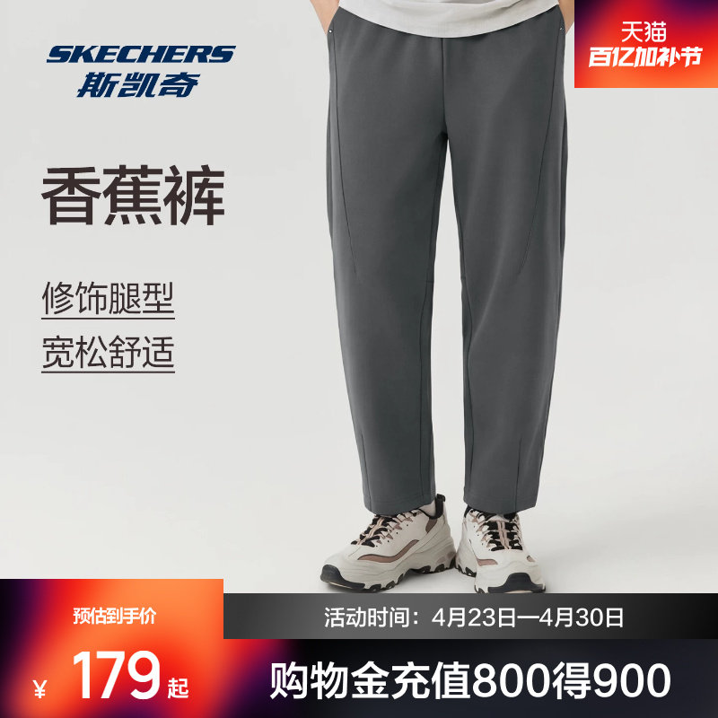 斯凯奇2026春夏季新品裤子男女款针织直筒裤运动裤舒适轻薄透气