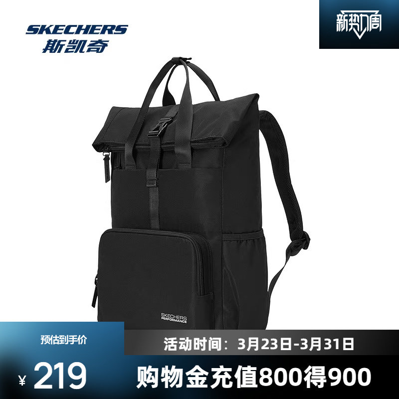 斯凯奇中性双肩背包大容量轻便耐磨休闲书包通勤旅行包时尚百搭