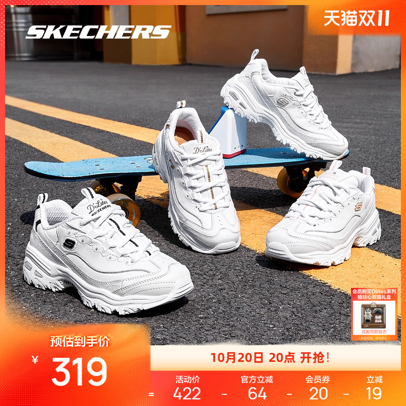 冬季小白鞋Skechers透气女