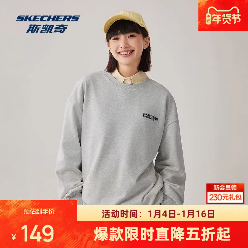 斯凯奇秋季男女款运动卫衣套头衫简约圆领经典百搭舒适保暖