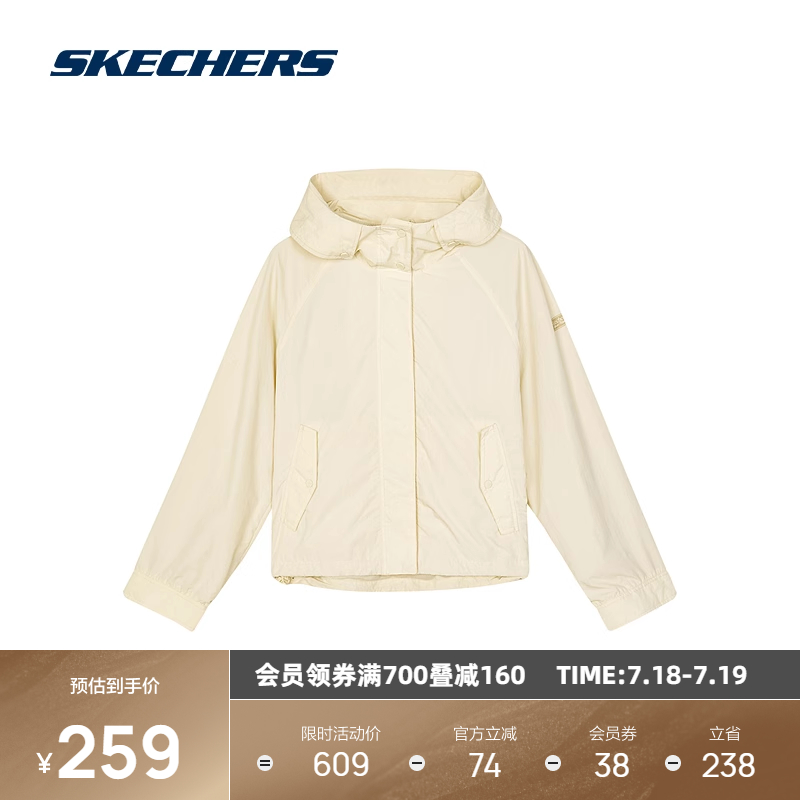 斯凯奇运动时尚梭织连帽女子外套