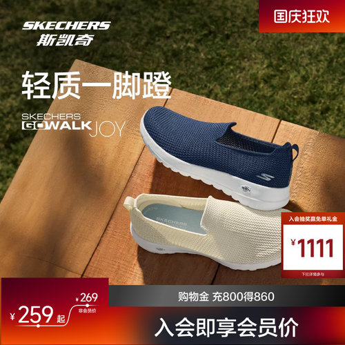 轻弹大底，久走不累，便捷一脚蹬，送长辈