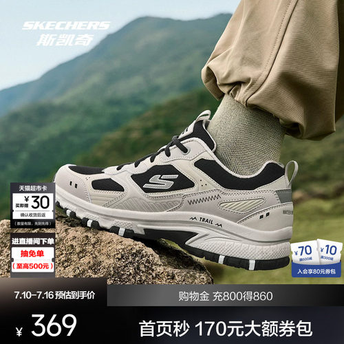 现代运动风，耐磨设计