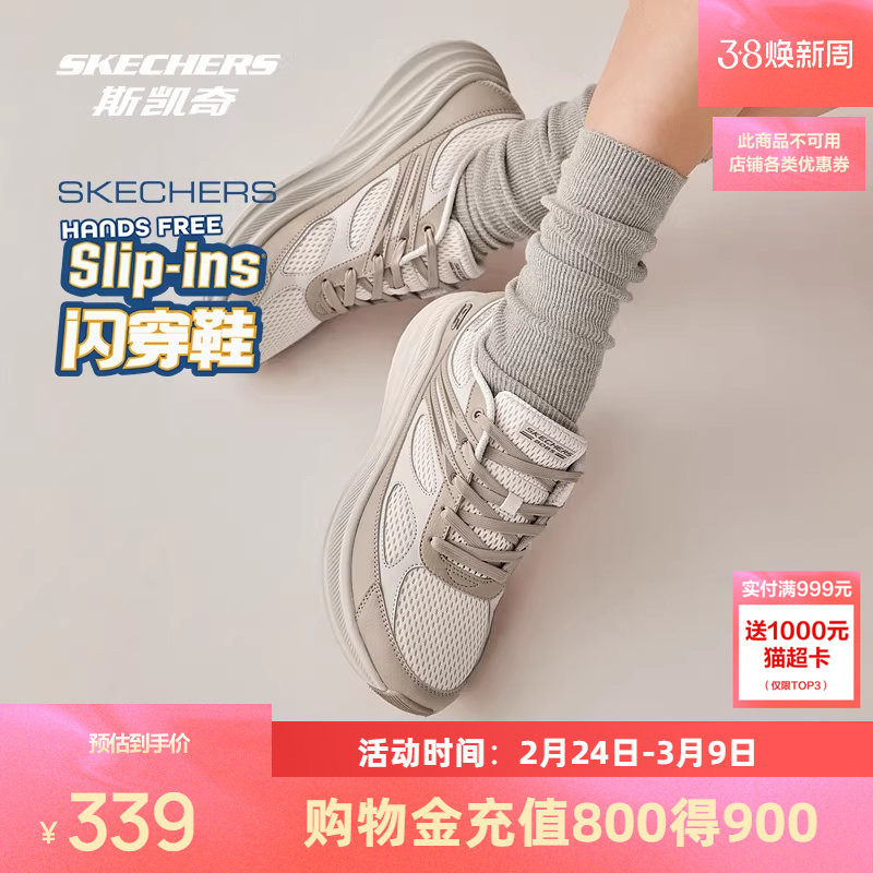 斯凯奇复古运动鞋新品男女款鞋子透气舒适耐磨休闲运动鞋