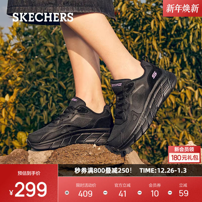 斯凯奇厚底慢慢鞋女鞋百搭增高时尚透气休闲鞋舒适潮流运动鞋子