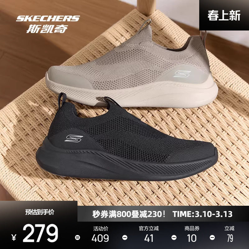 斯凯奇健步鞋2026春季新品男女鞋一脚蹬健步鞋轻便鞋减震运动鞋