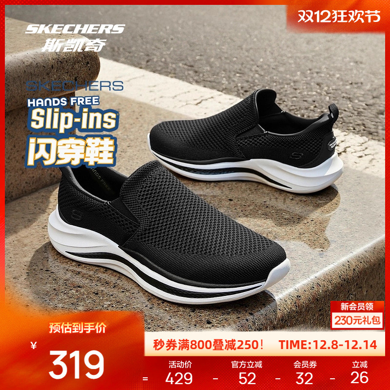 织物鞋面设计，时尚透气