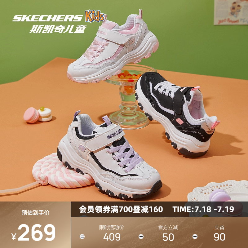 撞色设计，时尚复古