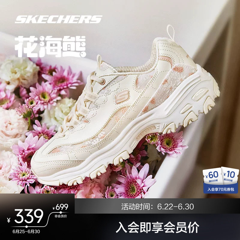 斯凯奇花海熊新款增高老爹鞋女士厚底鞋子休闲透气运动鞋时尚百搭