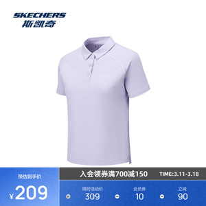 斯凯奇女装POLO衫修身短袖吸湿速干商务通勤春夏季简约都市运动风