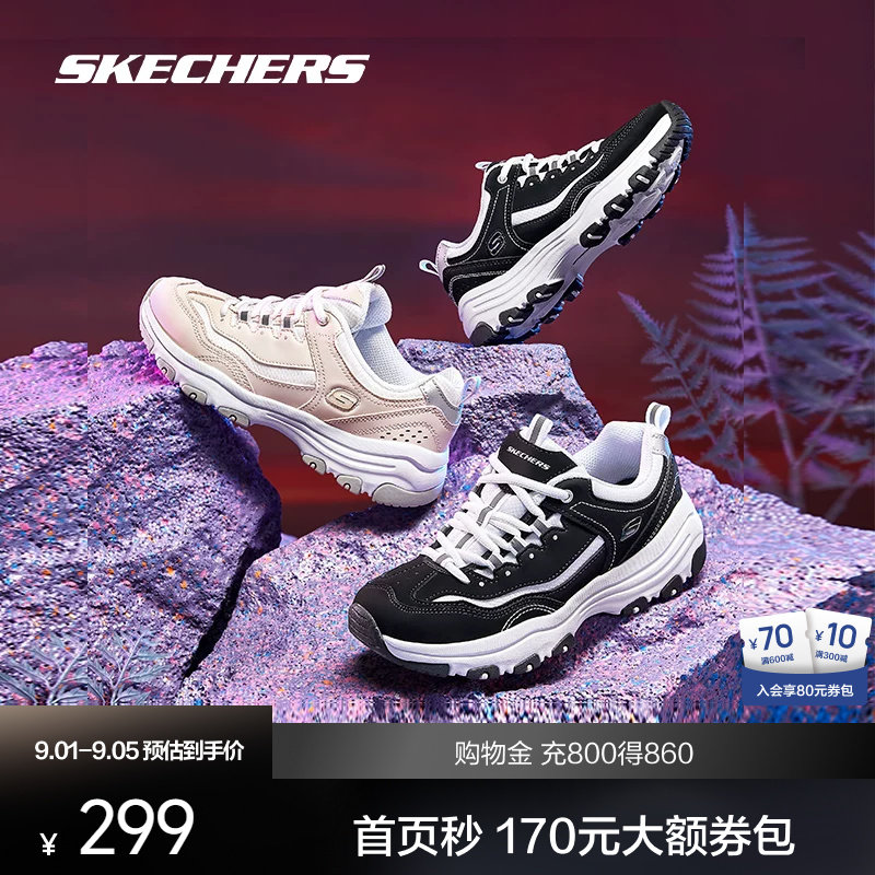斯凯奇情侣款经典老爹鞋图片