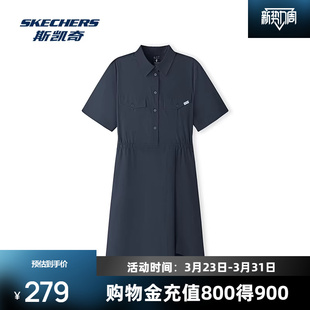 百搭中长裙吸湿速干宽松长裙 运动裙子时尚 斯凯奇连衣裙夏季 新款