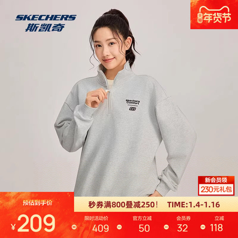 斯凯奇Polo卫衣秋季新款翻领保暖套头衫男女款简约时尚百搭