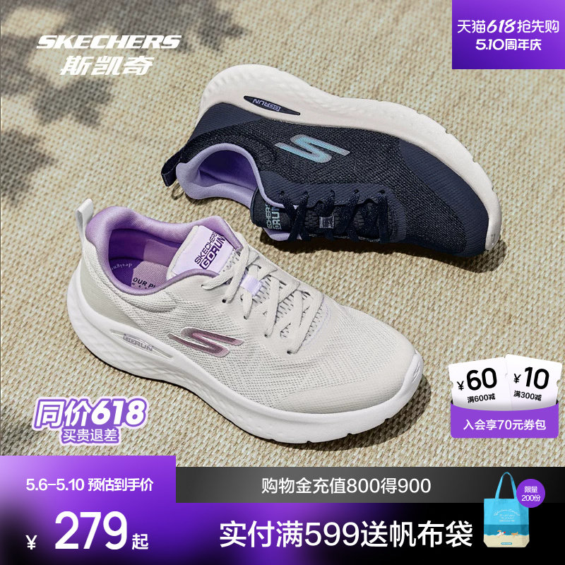 斯凯奇引跑者跑步鞋子男女款运动休闲鞋舒适轻软弹轻便减震跑鞋