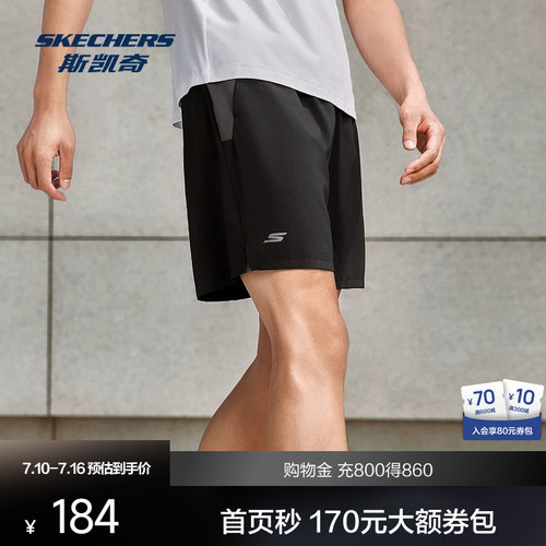 舒适梭织面料 搭载SKECHTECH科技 防紫外线