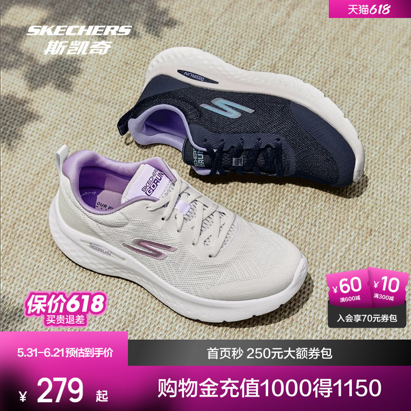 斯凯奇引跑者跑步鞋子男女款运动休闲鞋舒适轻软弹轻便减震跑鞋