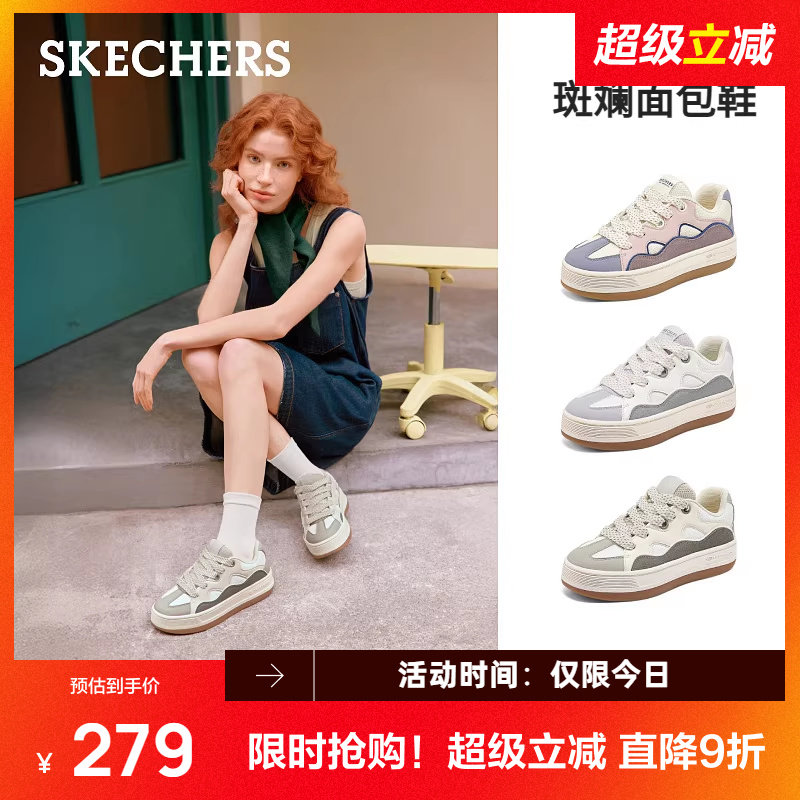 斯凯奇斑斓面包鞋新款女鞋板鞋厚底增高潮流百搭复古休闲鞋