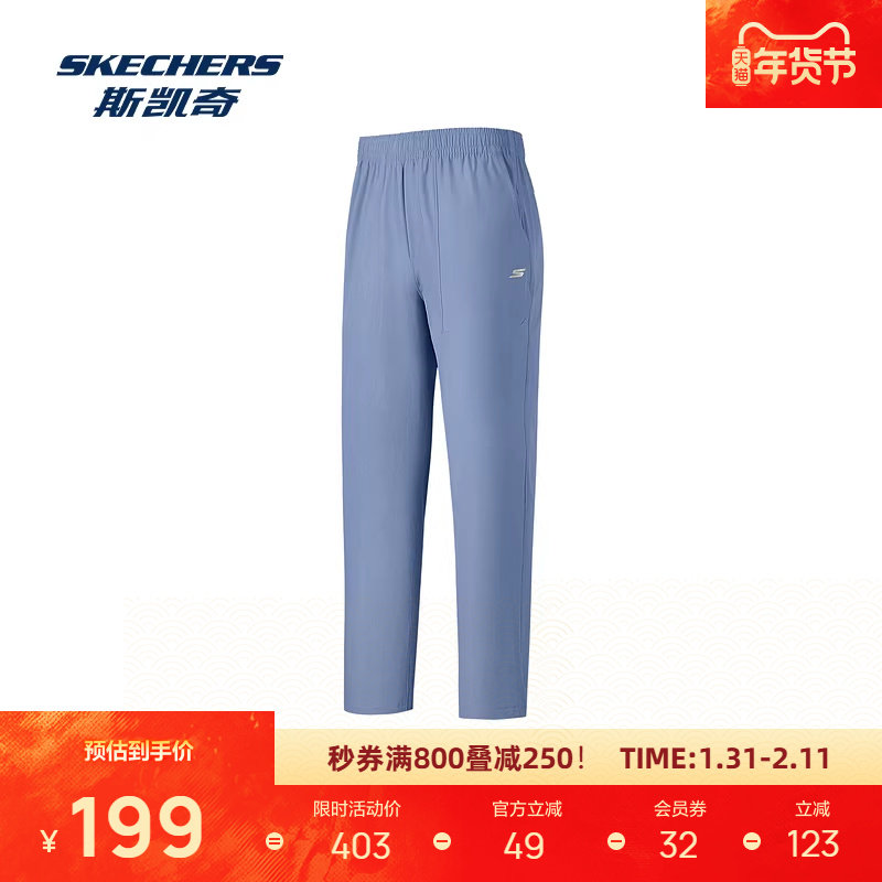 斯凯奇男士轻盈梭织运动长裤面料柔软舒适弹力裤休闲