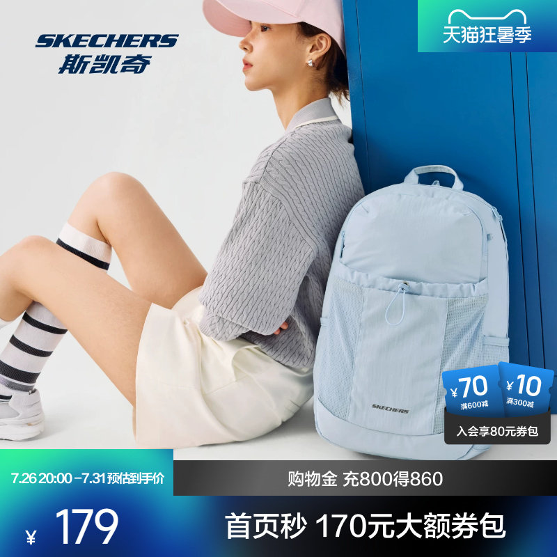 斯凯奇中性双肩背包大容量电脑包