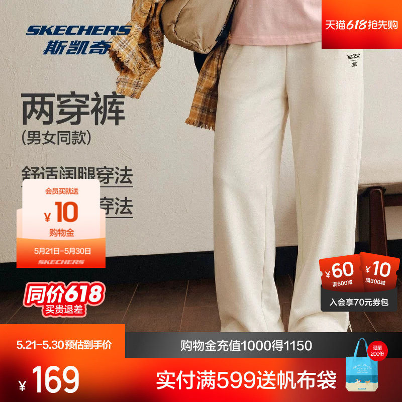 斯凯奇宽松长裤两穿裤男女春季休闲裤直筒卫裤抽绳阔腿运动裤子